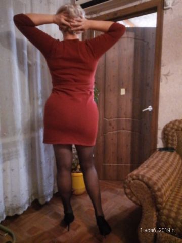Диана